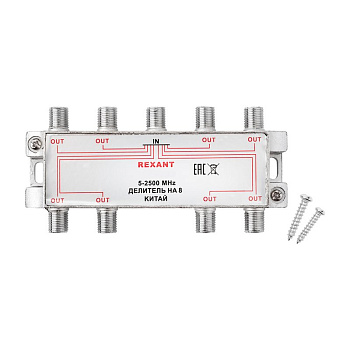 Делитель ТВ х 8 под F Разъем 5-2500 МГц "СПУТНИК" Rexant 05-6205