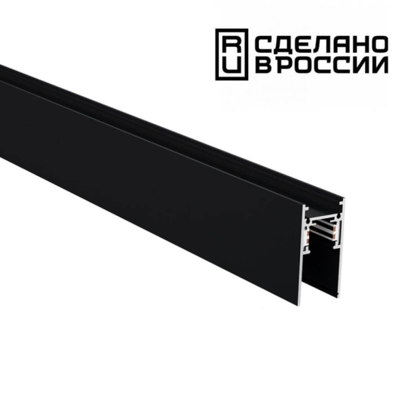 Novotech 135154 SHINO NT23 000 черный Низковольтный шинопровод 1м IP20 48V FLUM