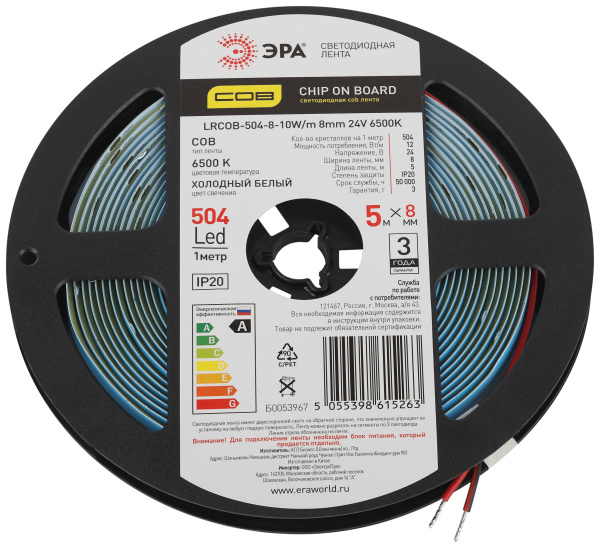 ЭРА Лента светодиодная ЭРА LRCOB-504-8 10W/m 8mm 24V 6500K 3year белая 5 м