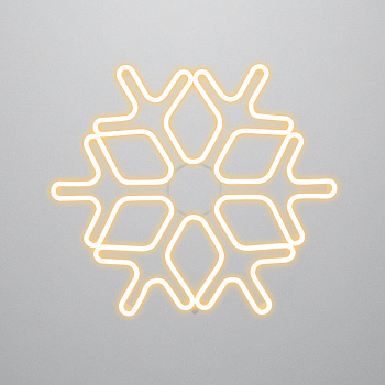 NEON-NIGHT Фигура «Снежинка» из гибкого неона, 60х60 см, цвет свечения теплый белый 501-326