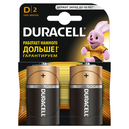 Duracell 81545439 Алкалиновая батарейка типа LR20 / "D" / MN1300 LR20-2BL NEW Б0014055