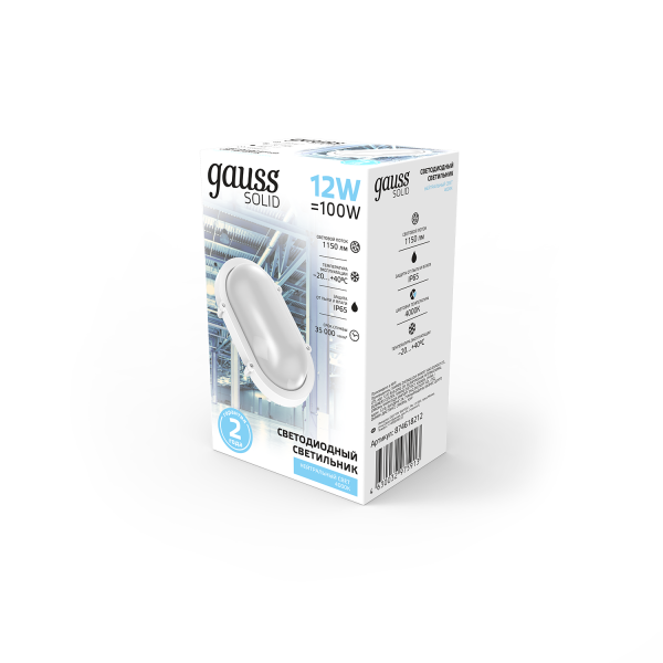 Gauss Св-к ЖКХ SOLID овал 12W 1150lm 4000K 160-260V IP65 175*110*76мм белый антивандальный IK10 874618212 Купить Gauss Св-к ЖКХ SOLID овал 12W 1150lm 4000K 160-260V IP65 175*110*76мм белый антивандальный IK10 874618212