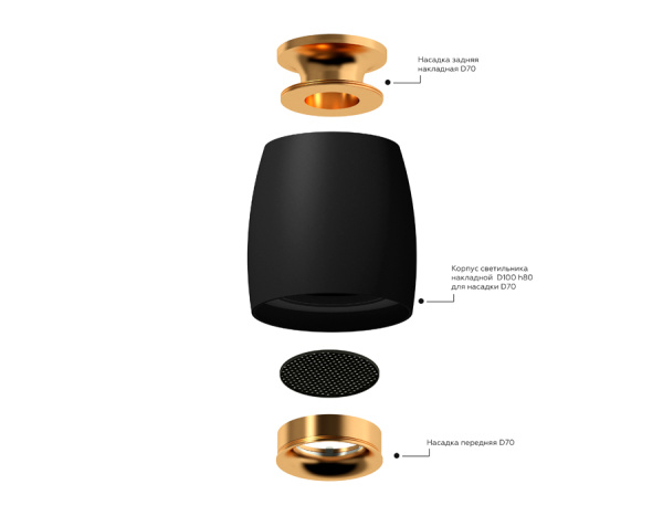 Купить Ambrella Антибликовая решётка для ламп MR16 A9102 BK черный D60*H2mm