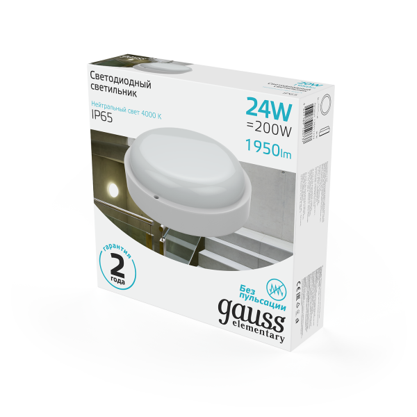 Купить Gauss Светильник ЖКХ Elementary круг 24W 1950lm 4000K 160-260V IP65 D210*52мм белый LED 126411224
