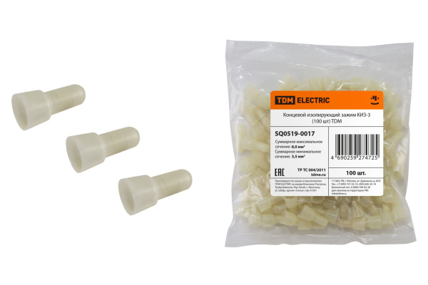 TDM Концевой изолирующий зажим КИЗ-3 (100 шт) SQ0519-0017