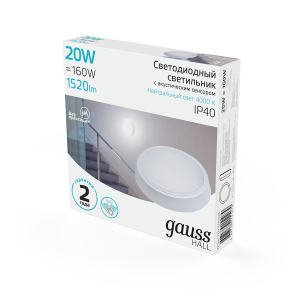 Купить Gauss Св-к светодиодный IP40 D180*33 20W 1520lm 4000K HALL кругл с оптико-акустическим сенсором 193411220-OAS