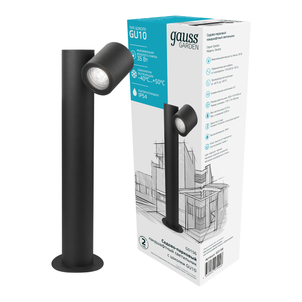 Купить Gauss Светильник садово-парковый Sonata ландшафтный столб, 1xGU10, 163*110*440mm, 170-240V / 50Hz, Max.35W IP54, GD156