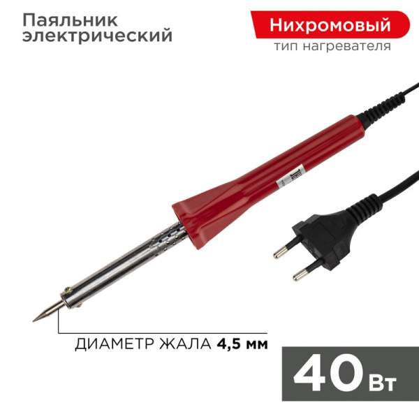 PROconnect Паяльник с керам. нагревателем, долговечное жало 220V/ 40 Вт 12-0123-4