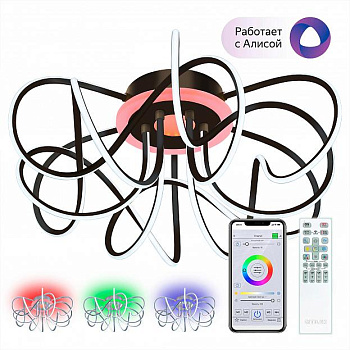 Citilux CL229A165E Джемини Кофе Смарт RGB Люстра