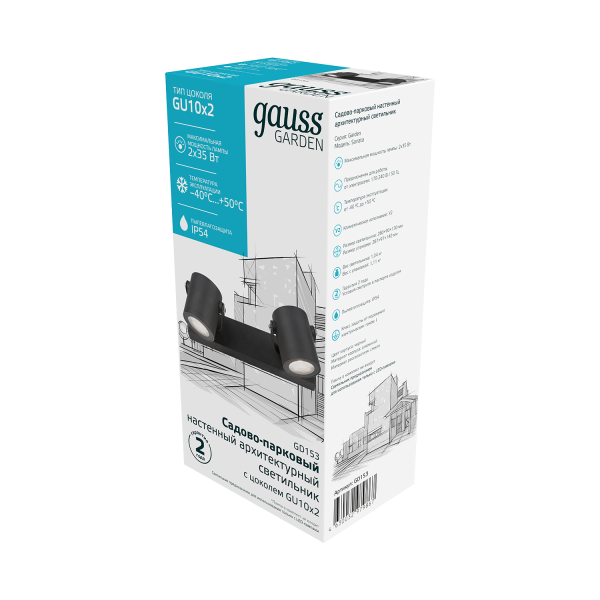 Купить Gauss Светильник садово-парковый Sonata настенный архитектурный 2xGU10 280x90x130mm, 170-240V / 50Hz, 2xMax.35W, IP:54, GD153