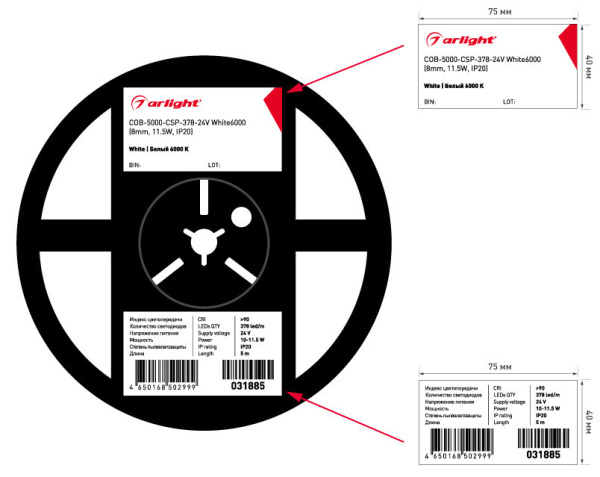 Купить Arlight Светодиодная лента MICROLED-5000HP 24V Warm2700 10mm (2216, 300 LED/m, LUX) (21.6 Вт/м, IP20) 023591