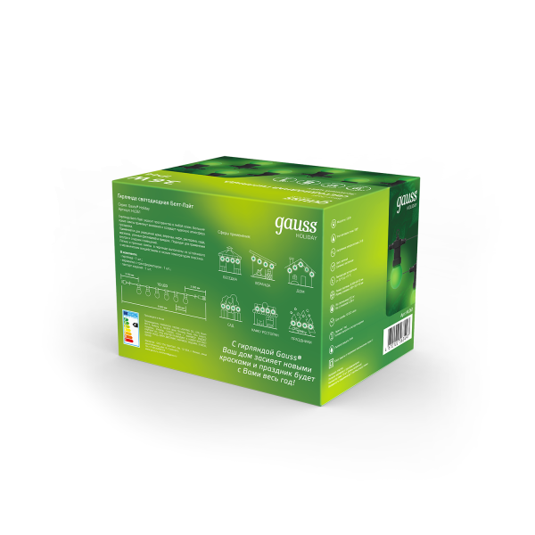 Купить Gauss Гирлянда светодиодная "Белт Лайт" Holiday, 10 ламп, 7,7 м, IP44, зеленый, 1/6 HL061