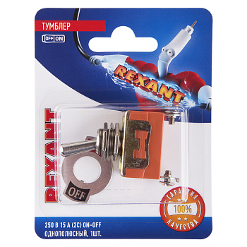 Тумблер 250V 15А (2c) ON-OFF однополюсный (KN-101) (в упак. 1шт.) Rexant 06-0324-A