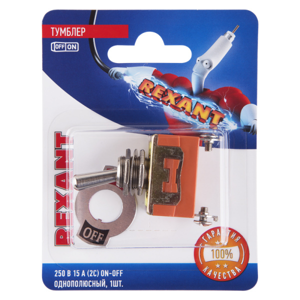 Тумблер 250V 15А (2c) ON-OFF однополюсный (KN-101) (в упак. 1шт.) Rexant 06-0324-A