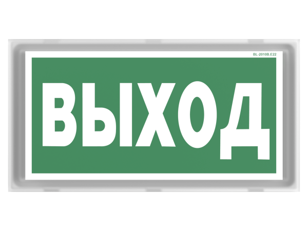 Купить Белый свет Световой указатель BS-BRIZ-73-S1-INEXI2 a15812