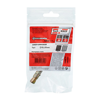 Tech-Krep Анкер клиновой 10х80 (1 шт) - пакет 104670