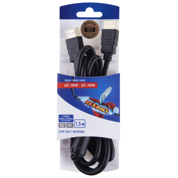 Шнур HDMI - HDMI gold 1.5М с ферритами Rexant 06-3101