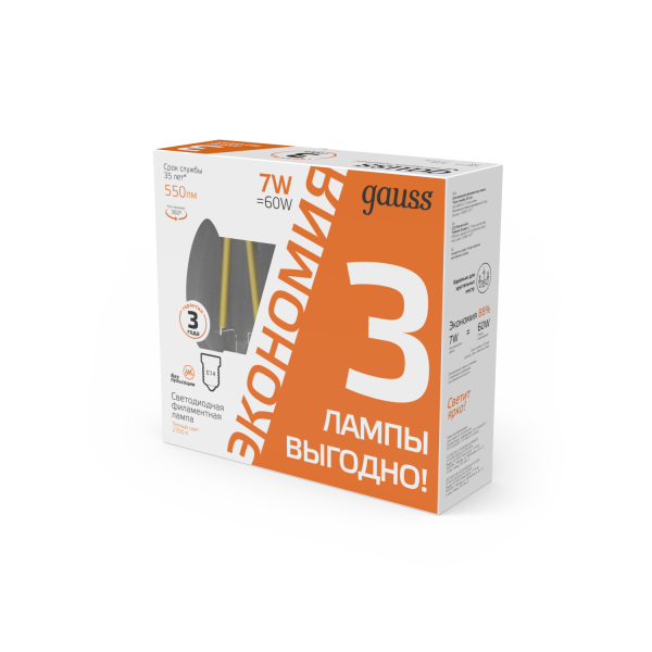 Купить Лампа Gauss Filament Свеча 7W 550lm 2700К Е14 LED (3 лампы в упаковке) 1/20 103901107T