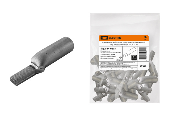 TDM Наконечник НША 35-20 SQ0584-0203
