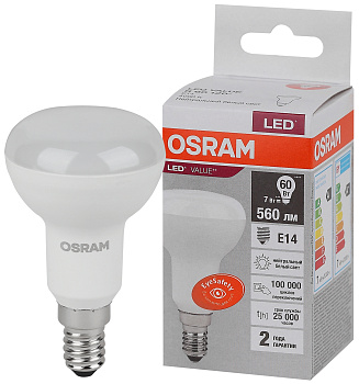 Osram LV R50 60 7SW/840 230V E14 10X1 4058075581692