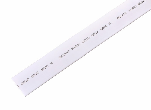 20.0 / 10.0 мм 1м термоусадка белая Rexant 22-0001