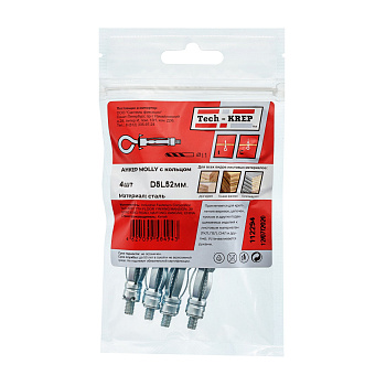 Tech-Krep Анкер (дюбель) Молли R (с кольцом) М5х52 (4 шт) - пакет 112294