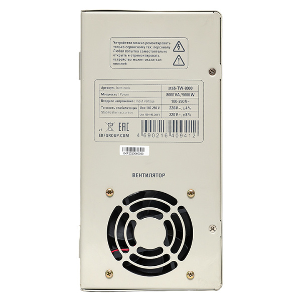 Купить Стабилизатор напряжения электронный с возможностью настенного монтажа TITAN -TW-8000 EKF