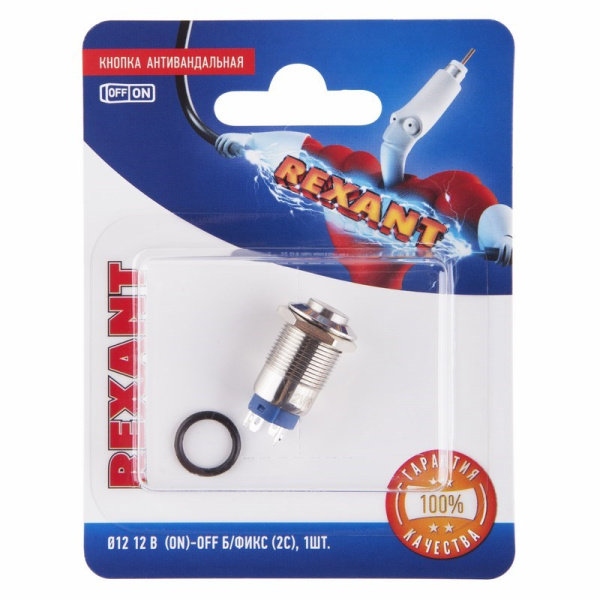 Кнопка антивандальная Ø12 12В Б/Фикс (2с) (ON)-OFF красная (A-12-C2) (в упак. 1шт.) Rexant 06-0342-A