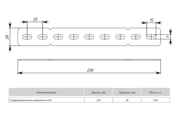 Купить EKF PROxima Перфорированный соединитель INOX