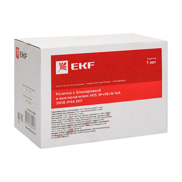Купить EKF Розетка с блокировкой и выключателем 1415 3Р+РЕ+N 16А 380В IP44