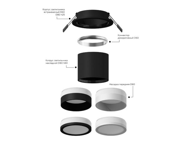 Купить Ambrella Корпус светильника встраиваемый для насадок D60mm C6513 SBK черный песок D80*H25mm MR16 GU5.3