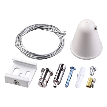 Novotech 135070 NT19 013 белый Подвесной комплект с 2-х метровым тросом IP20
