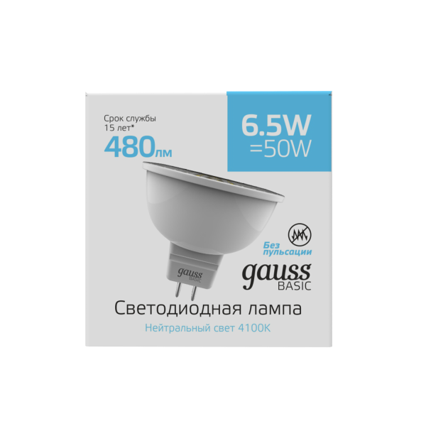 Купить Gauss Лампа Basic MR16 6,5W 480lm 4100K GU5.3 LED 1013527
