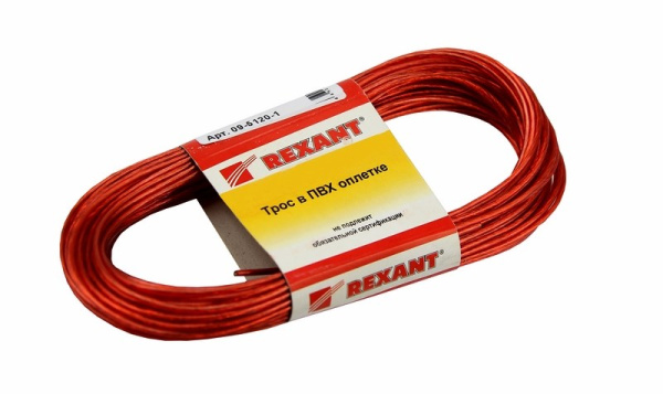 Трос стальной в ПВХ изоляции d=2.0 мм, моток 20 метров, КРАСНЫЙ Rexant 09-5120-1