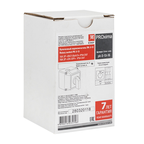 Купить EKF PROxima Переключатель кулачковый ПК-3-13 16А 3P "ВКЛ-ВЫКЛ" IP54