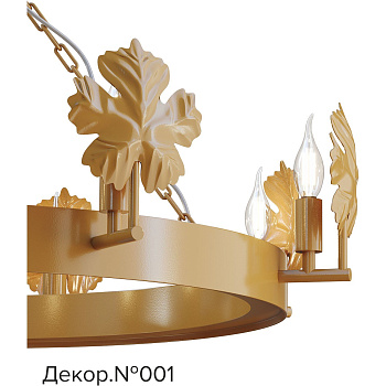 Svetholl Вега (Декор 001) D1000 B45 H65 Лампы: 10 х Е27 ISVGV2-065045-100040E1410