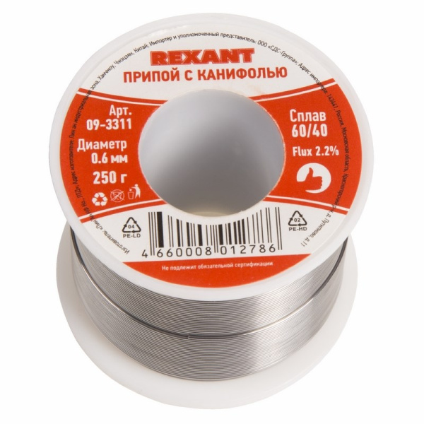 Припой с канифолью 250 гр. d=0.6 мм (Sn60 Pb40 Flux 2.2%) Rexant 09-3311