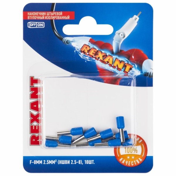 Наконечник штыревой втулочный изолированный, F-8 мм, 2.5 мм², НШВи 2.5-8 / Е 2,5-8 / E2508, синий, в упак. 10 шт. Rexant 06-0407-A