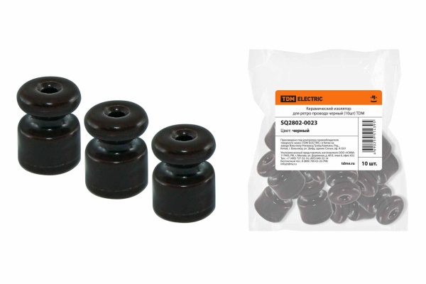 TDM Керамический изолятор для ретро провода черный (10шт) SQ2802-0023