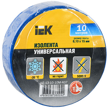 IEK Изолента 0,13х15 мм синяя 10 метров