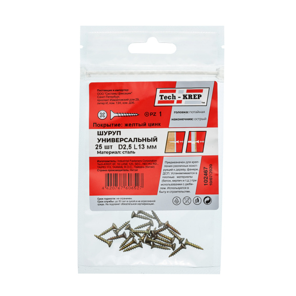Tech-Krep Саморез ШУж 2,5х13 пот. гол. (25 шт) - пакет 102467