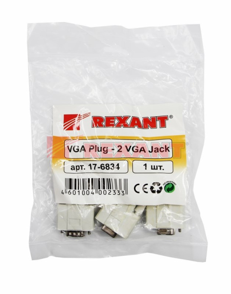 Купить ПереходНИК шт.VGA - 2гн.VGA (провод) серый Rexant 17-6834