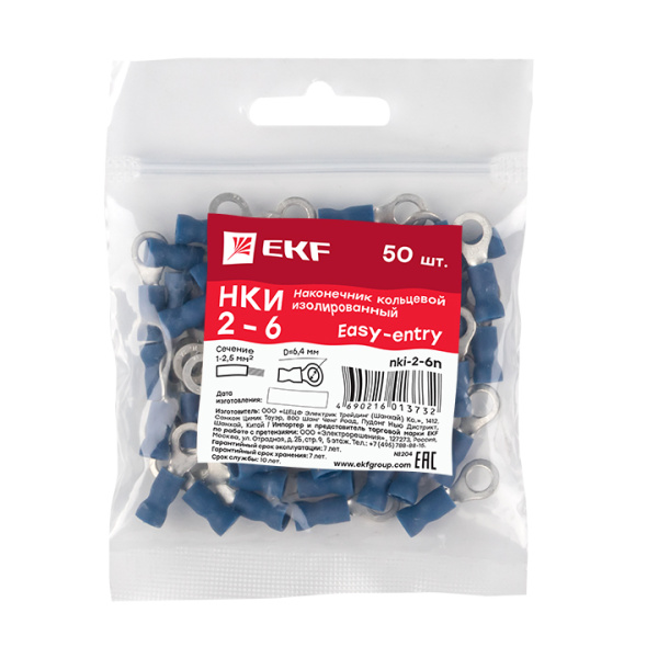 Купить EKF PROxima Наконечник кольцевой изолированный НКИ 2.5-6 (50шт.)