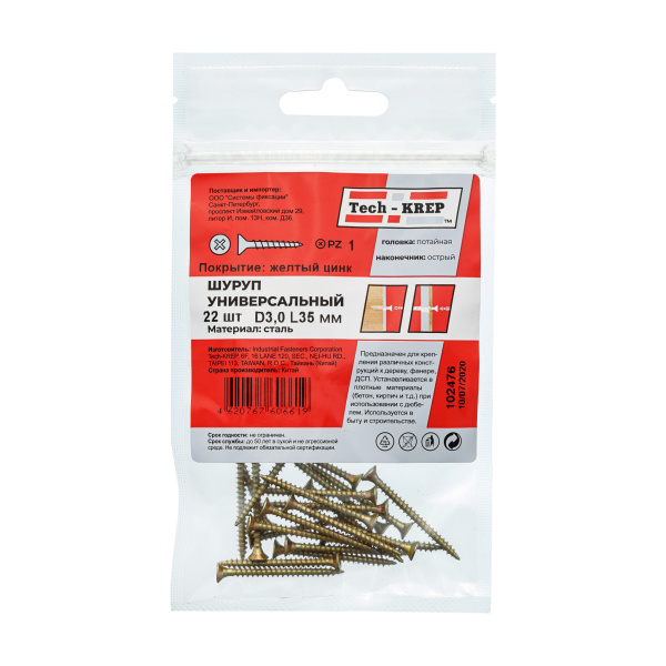 Tech-Krep Саморез ШУж 3,0х35 пот. гол. (22 шт) - пакет 102476