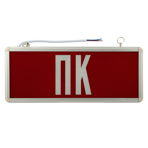 Светильник Аварийный "ПК" светодиодный Rexant 74-0070