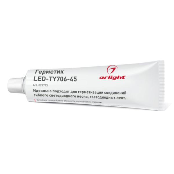 Купить Arlight Герметик LED-TY706-45 (Металл) 022713