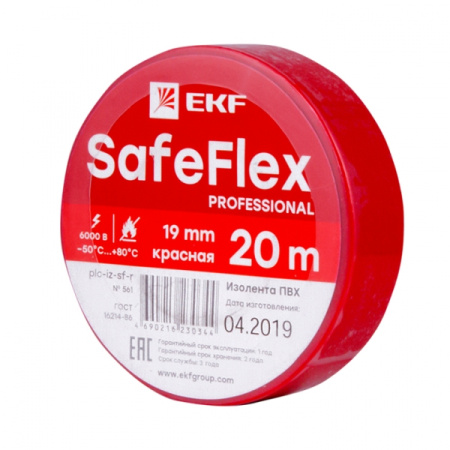 EKF PROxima Изолента ПВХ красная 19мм 20м серии SafeFlex plc-iz-sf-r