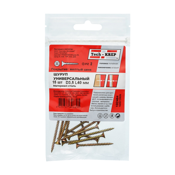 Tech-Krep Саморез ШУж 3,5х40 пот. гол. (15 шт) - пакет 102484