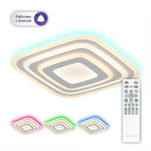 Citilux CL737A080E Триест Смарт RGB Светильник