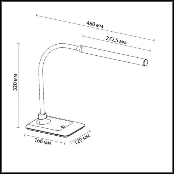 Купить Lumion 3754/6TL LN19 274 белый Настольная лампа LED 6W 220V HARUKO
